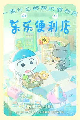 山海经之小人国